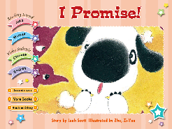 I Promise! 我答應!